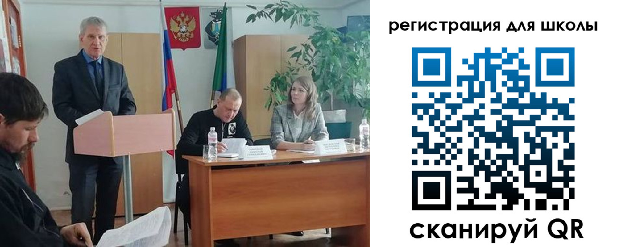 прописка для работы в Семилуках