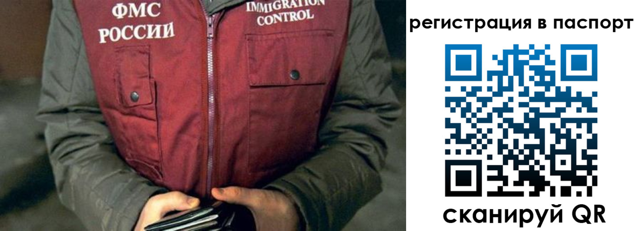 прописка ребенка в Семилуках