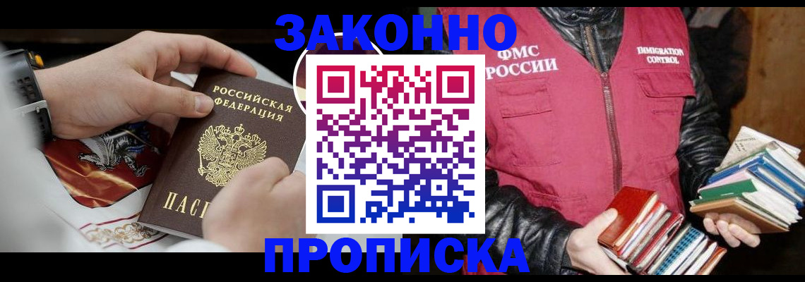 регистрация в Семилуках